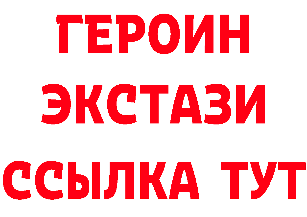 Где продают наркотики? даркнет официальный сайт Нерчинск